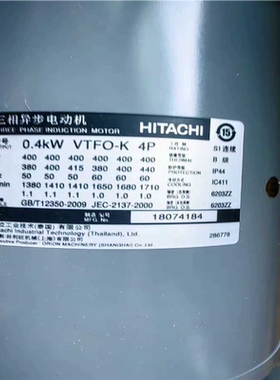 0.4KW VTFO-K 4P  三相异步电动机，0.4（夫美商行）