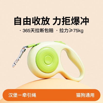 狗狗牵引绳遛狗绳子自动可伸缩防挣脱中小型犬泰迪柯基猫宠物用品