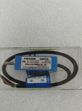 科宝电子压力开关PS3-102G原装正品，需要的联系 全新库