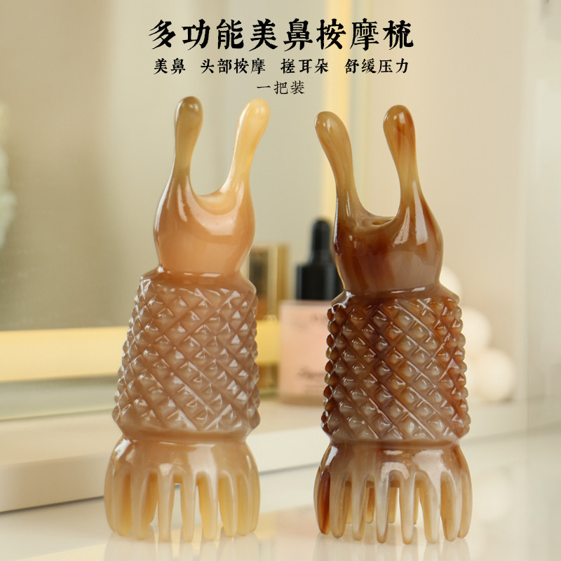 天然白牛角洗头按摩头疗梳子高鼻梁美鼻器颈脊椎穴位按摩长12