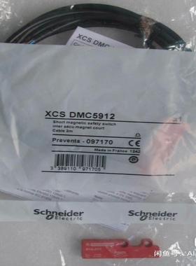 XCSZP5012  /850~询价