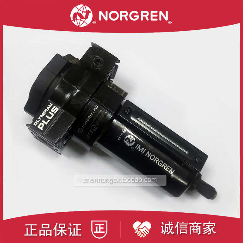 F64G-4GN-AD3诺冠NORGREN空气过滤器AD1/2GN/3GN/NNN/AD2/4GD/6