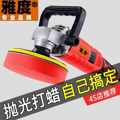 汽车抛光机电动车用打蜡机车漆封釉美容神器小型大理石地板打磨机