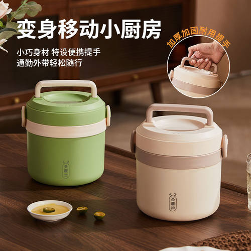 保温桶小型新款保温提锅多功能可携式炖锅电热电煮烧杯保温煮粥迷