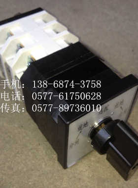 LW38A-164/D49.4143.3N2-D47 万能转换开关 3节5档位 银点