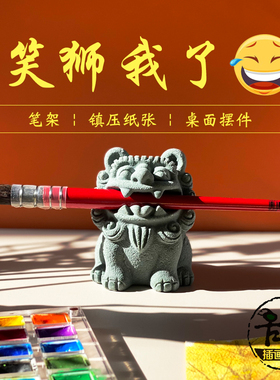 石狮子摆件镇纸笔搁工艺品笑狮小和尚烛台盆景孙悟空麒麟雕塑景观