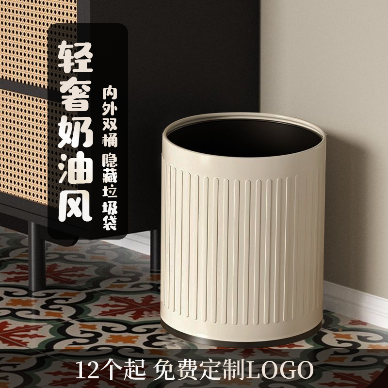 垃圾桶家用卫生间大容量厨房客厅卧室高颜值奶油风轻奢风2024新款