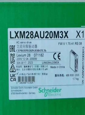 LXM23CU15M3X LXM32MD12N4~询价