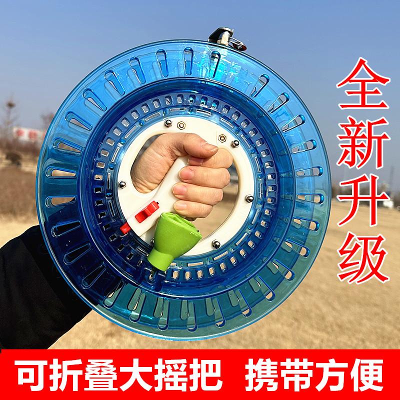风筝轮盘潍坊新款钓鱼手摇收线 线儿童成人专用高档手握轮放线 线