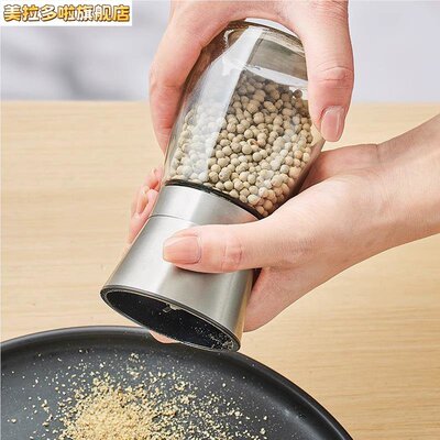 不锈钢胡椒研磨器家用手动陶瓷芯磨糊椒粉神器白花椒研磨瓶调料罐