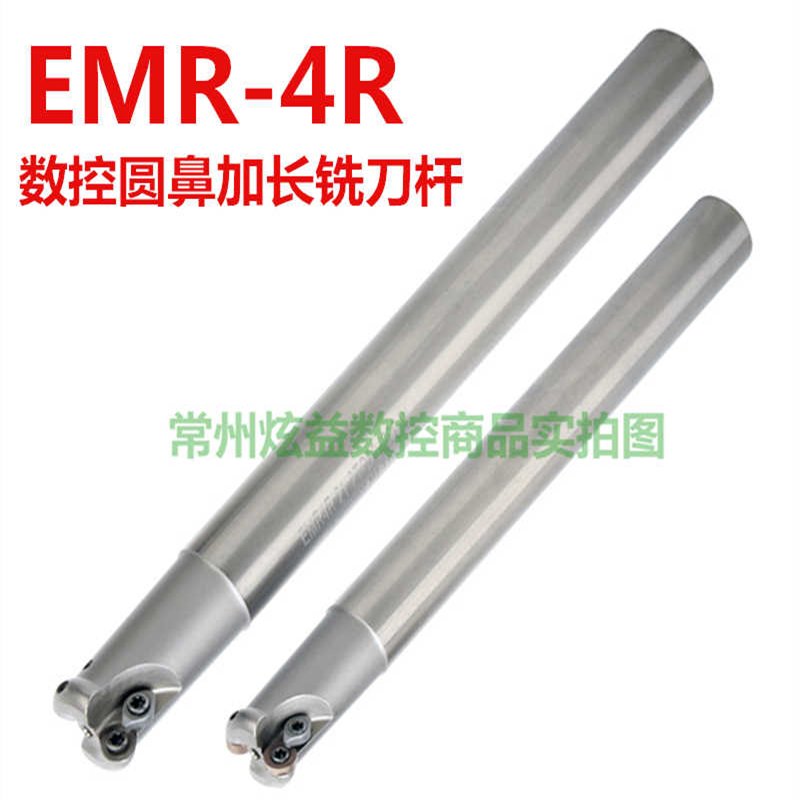 4R21-C20-200-150-2T数控加工中心开粗洗刀把EMR圆鼻铣刀杆d16-