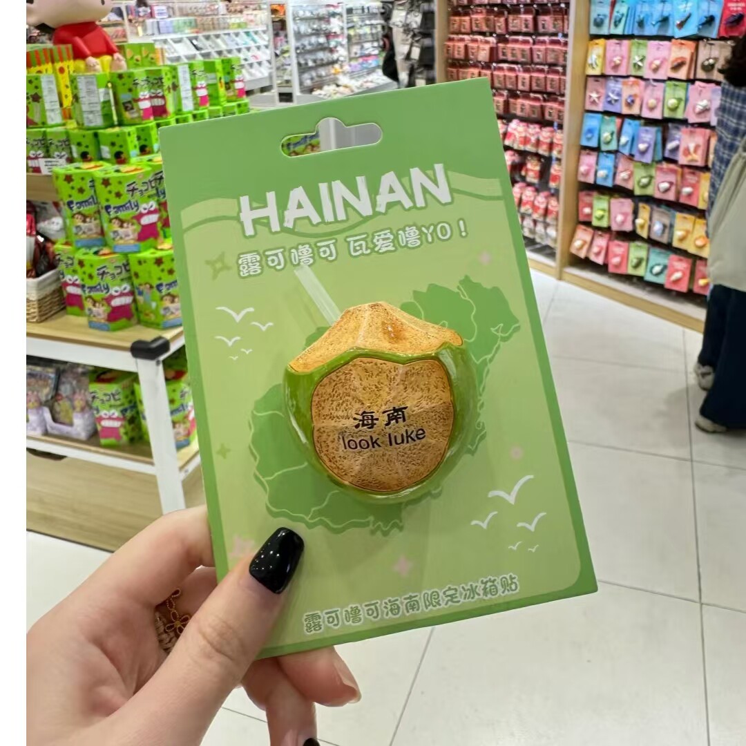 海南椰子树脂冰箱贴简约磁吸装饰贴旅游文创高颜值纪念品伴手礼物