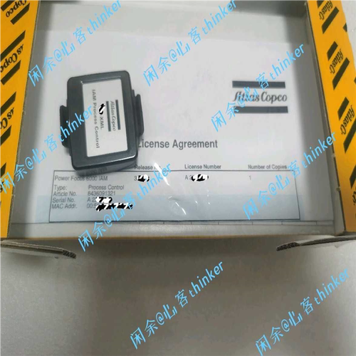 IAM Process Control~询价