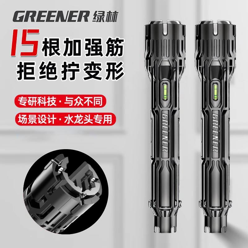 绿林多功能水槽扳手万能八合一水管拆卸专用水龙头卫浴安装工具