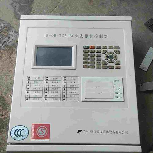 营口天成JB-QB-TC5160火灾报警控制器【卡奥电子】