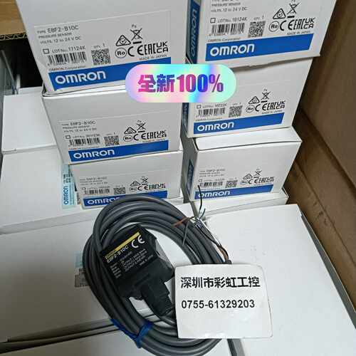 (议价)E8F2-B10C.E8F2-A01C传感器