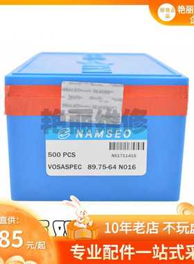 原装正品南西NAM SEO 12针 89.75-64 电脑横机针 双系统 500枚