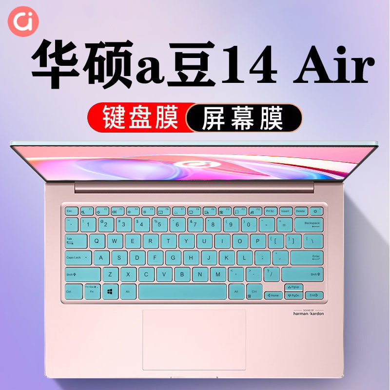 华硕a豆14Air键盘保护膜M5406ADOL电脑屏幕贴膜14 Pro按键贴防尘