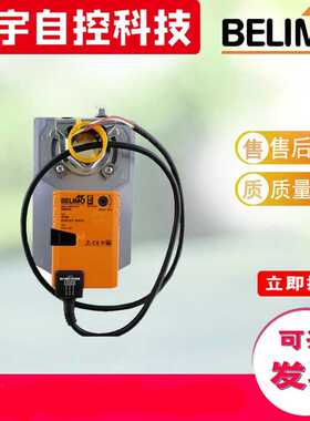 搏力谋GM/NM/SM/LM24A/-S/-SR风阀执行器GM/NM/SM/LM/230/ASR/