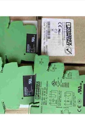 继电器2967989，带底座2980241~询价