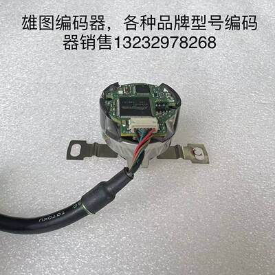 议价-多摩川编码器TS5679N1137多摩m川伺服电机编码器