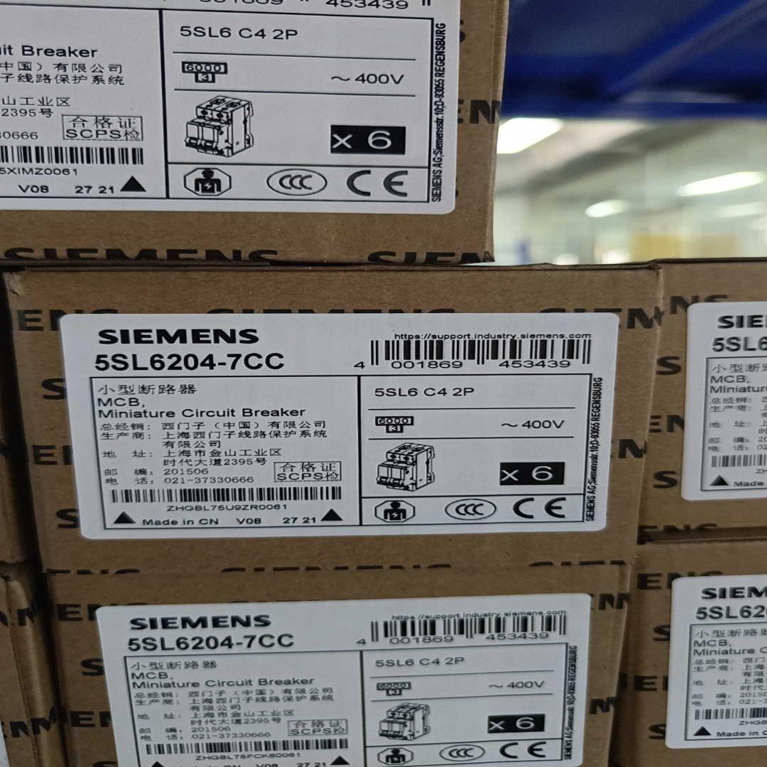 询价~5SL6002-7紧凑型MCB低压产品货期