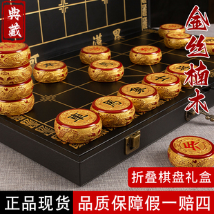 金丝楠木中国象棋实木大号带棋盘高档皮革送长辈学生儿童过年送礼