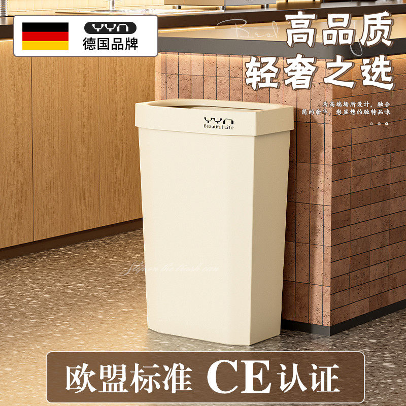用垃圾桶厨房大号大容量高颜值窄高家用长方形盖25升40咖啡店