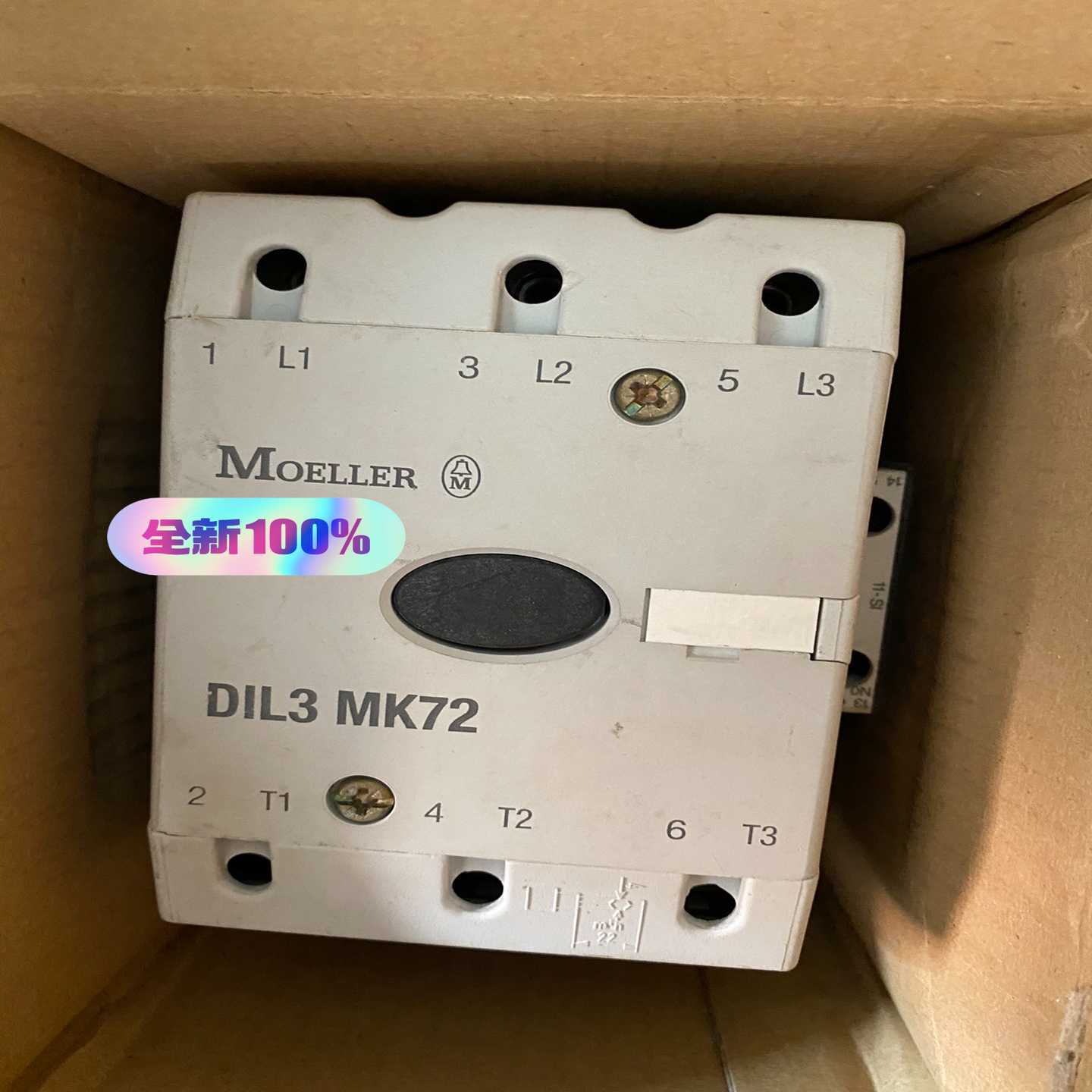 议价正品MOELLER金钟穆勒DIL3MK72 DIL3适用