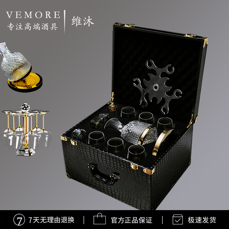 轻奢高档红酒杯套装家用欧式钻石旋转不倒翁醒酒器水晶玻璃高脚杯