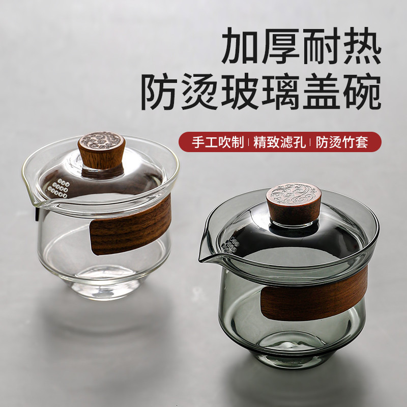 玻璃盖碗茶杯家用大号防烫三才泡茶碗带盖单个手抓壶功夫茶具