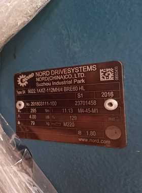 SK9022.1AXZ诺德减速机，，有联系询价