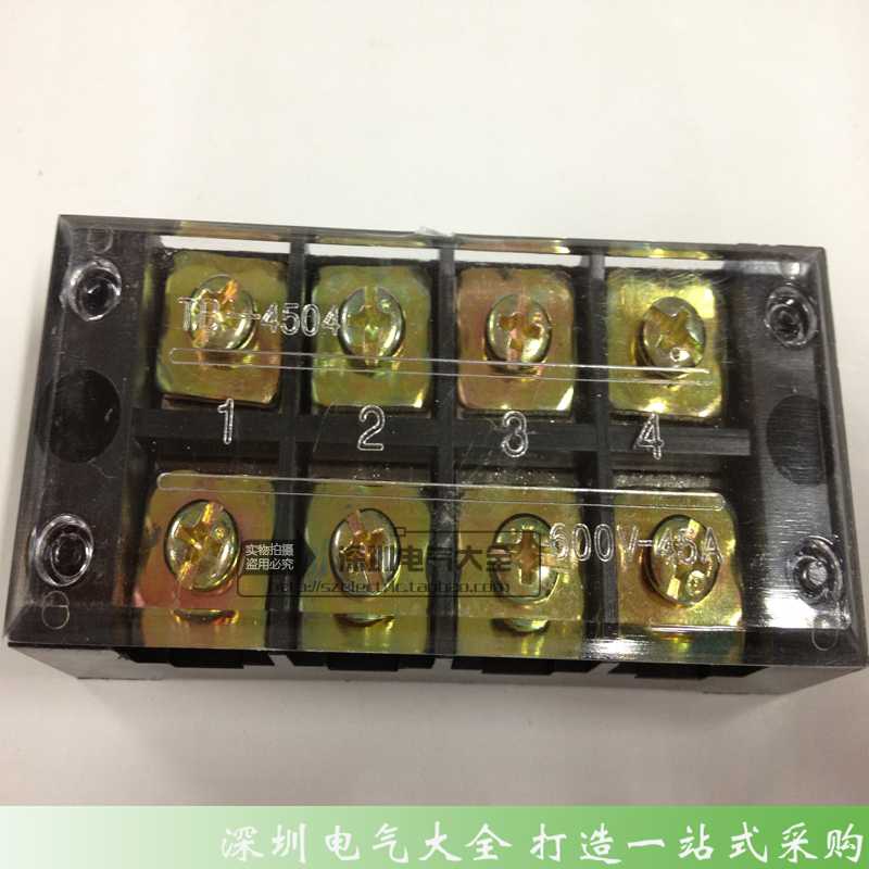 WEIDU固定式端子排 栅栏式接线板 TB-4504 45A 4位 TB系列