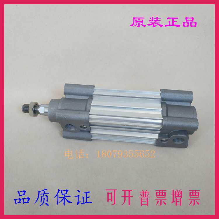 标准气缸CP96SB/CP96SDB32/40/50/63-400C/425C/450C/475C/500C