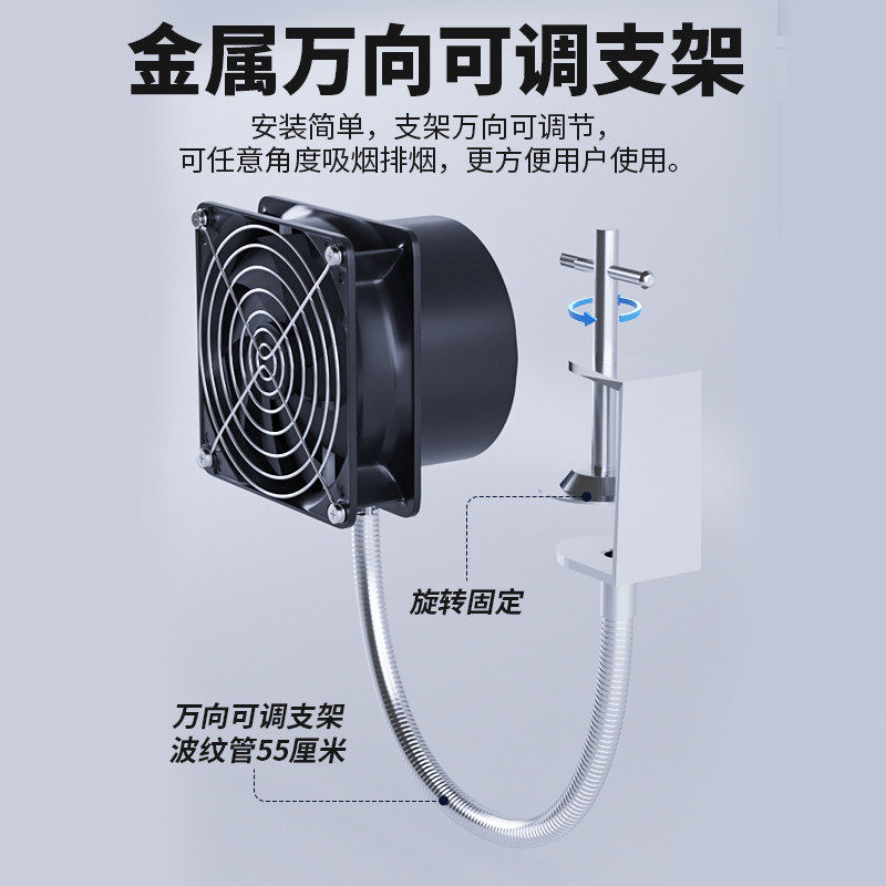 打机烟雾吸烟器激光吸烟器排烟大吸力焊锡雕刻排风扇净化