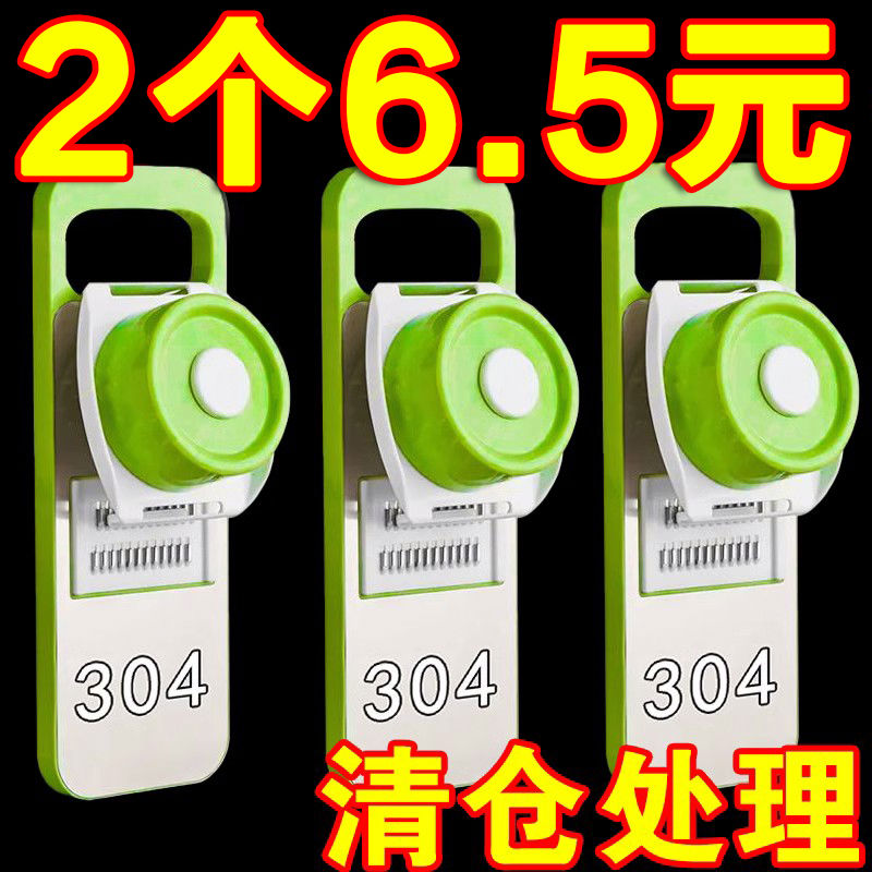 多功能切菜神器土豆丝刨丝器家用厨房插菜切片机粗丝器护手擦