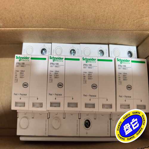 浪涌保护器iPRU 4P 100KA  A9L1004~询价