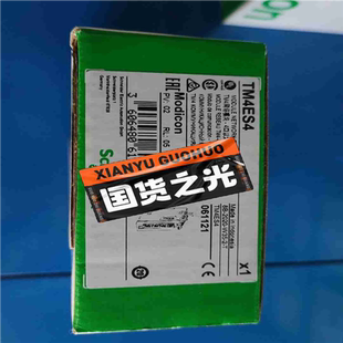 有要可以联系 一个 议 模块TM4ES4