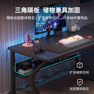 简易电竞桌椅家用书桌学生写字台卧室桌子工作台办公桌 电脑桌台式
