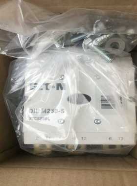 伊顿DILM250-S接触器。--议价商品