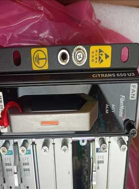 烽火650U3（耶耶电子）