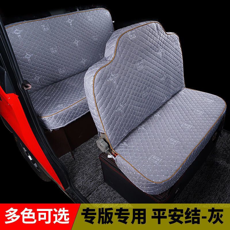 海宝电动三轮车座套金彭盛昊宗申金迪牛电淮海四轮车坐垫通用