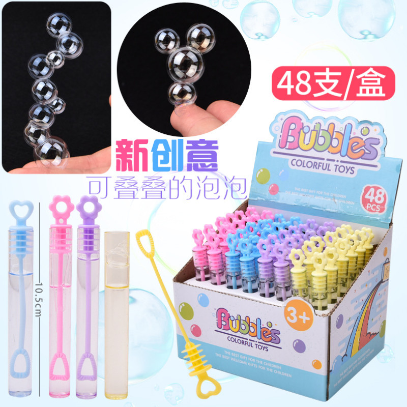 48支吹不破的泡泡棒小号迷你不易破泡泡胶泡泡机吹泡泡水儿童玩具
