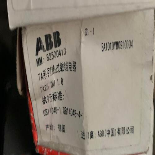 (询价)，ABB热过载继电器TA25DU 11   7.