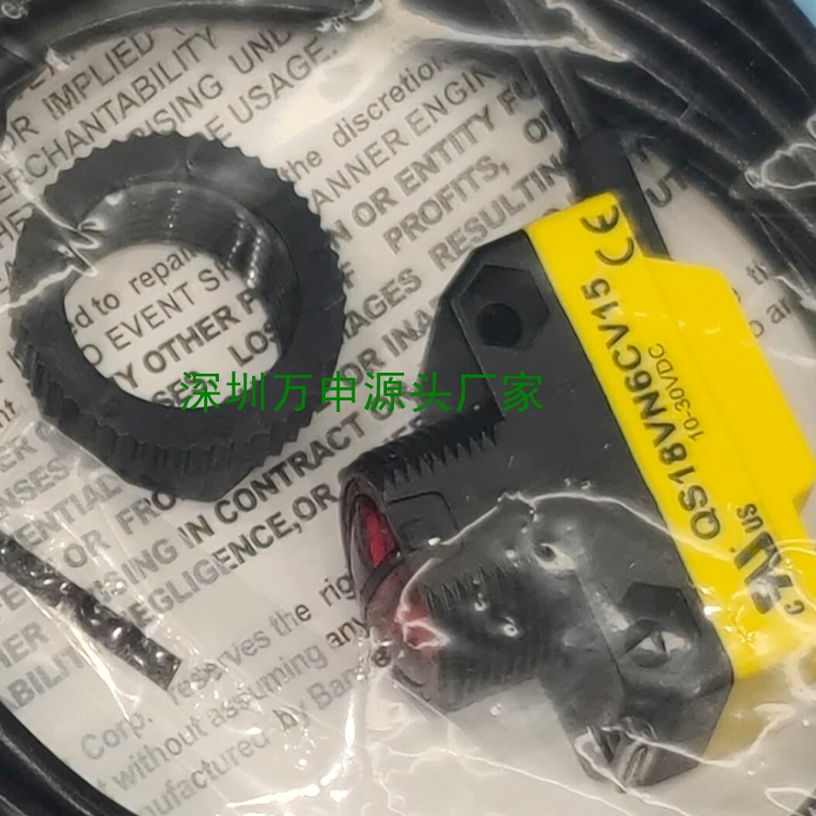banner邦纳光电开关QS18VN6CV15【议价】