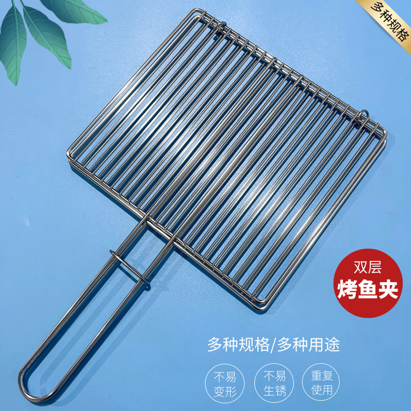 不锈钢烤鱼夹子加粗烧烤拍子长方形  家用用烧烤工具烤鱼夹