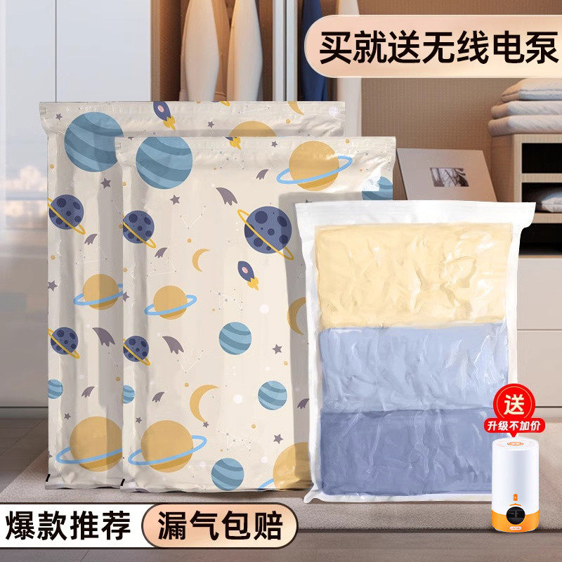 太力抽真空压缩袋加厚收纳袋被子专用神器衣服羽绒服衣物线电泵
