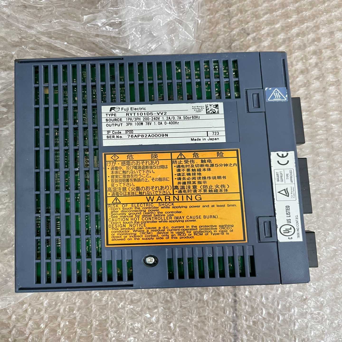 【星慕电子】富士驱动器RYT101D5-VV2