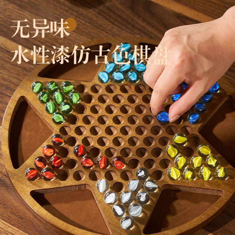 跳棋儿童益智玻璃珠子成人版小学生专用老式弹珠跳跳棋高质