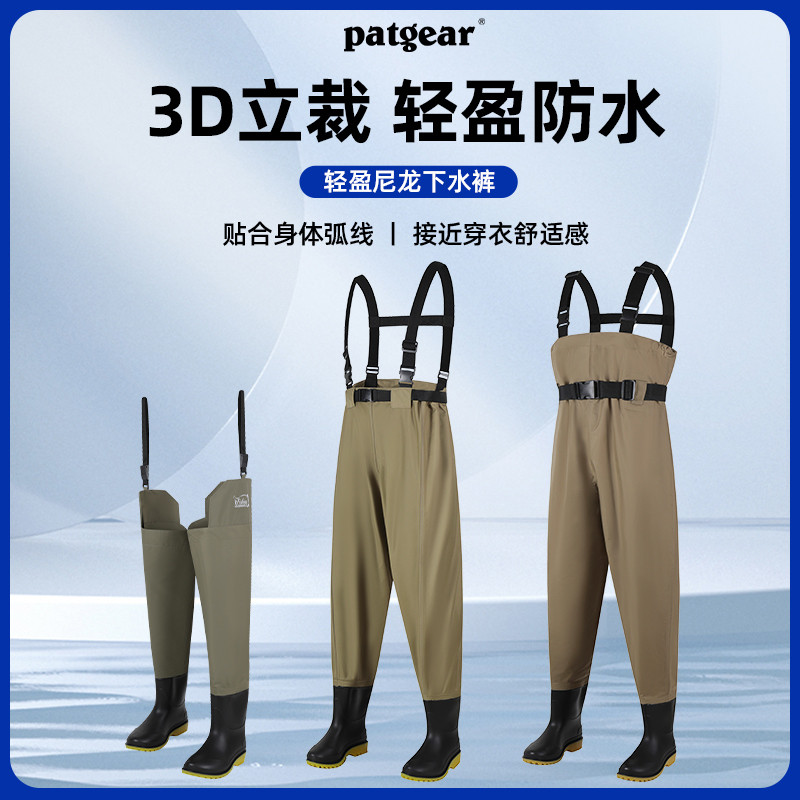 下水裤涉水裤半身肩带防水皮叉抓鱼捕鱼路亚装备钓鱼服赶海水裤